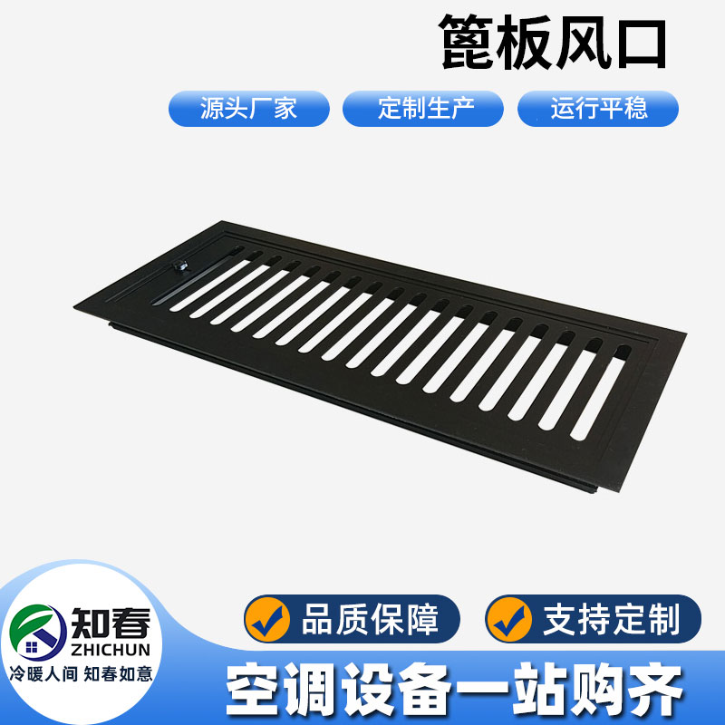 你知道篦板風口的基本要求嗎？怎么判斷篦板風口質(zhì)量？