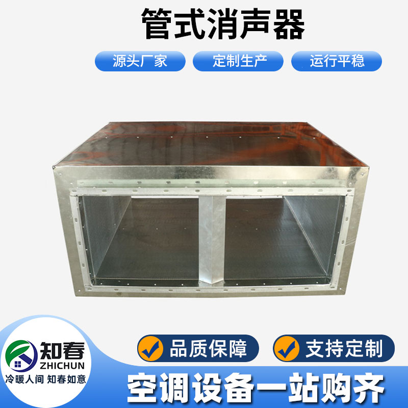 管式消聲器如何根據(jù)實際需要進行選擇？