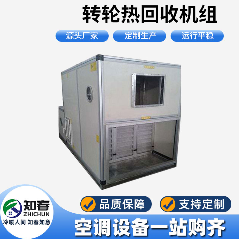 換熱器有哪些市場影響力？對換熱器有哪些選擇方法？