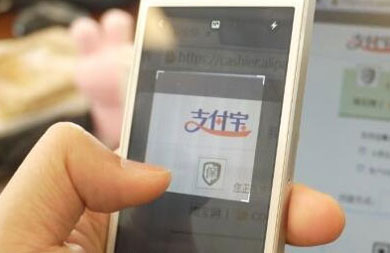 支付寶扛得住雙十一 為何扛不住一個機房故障？